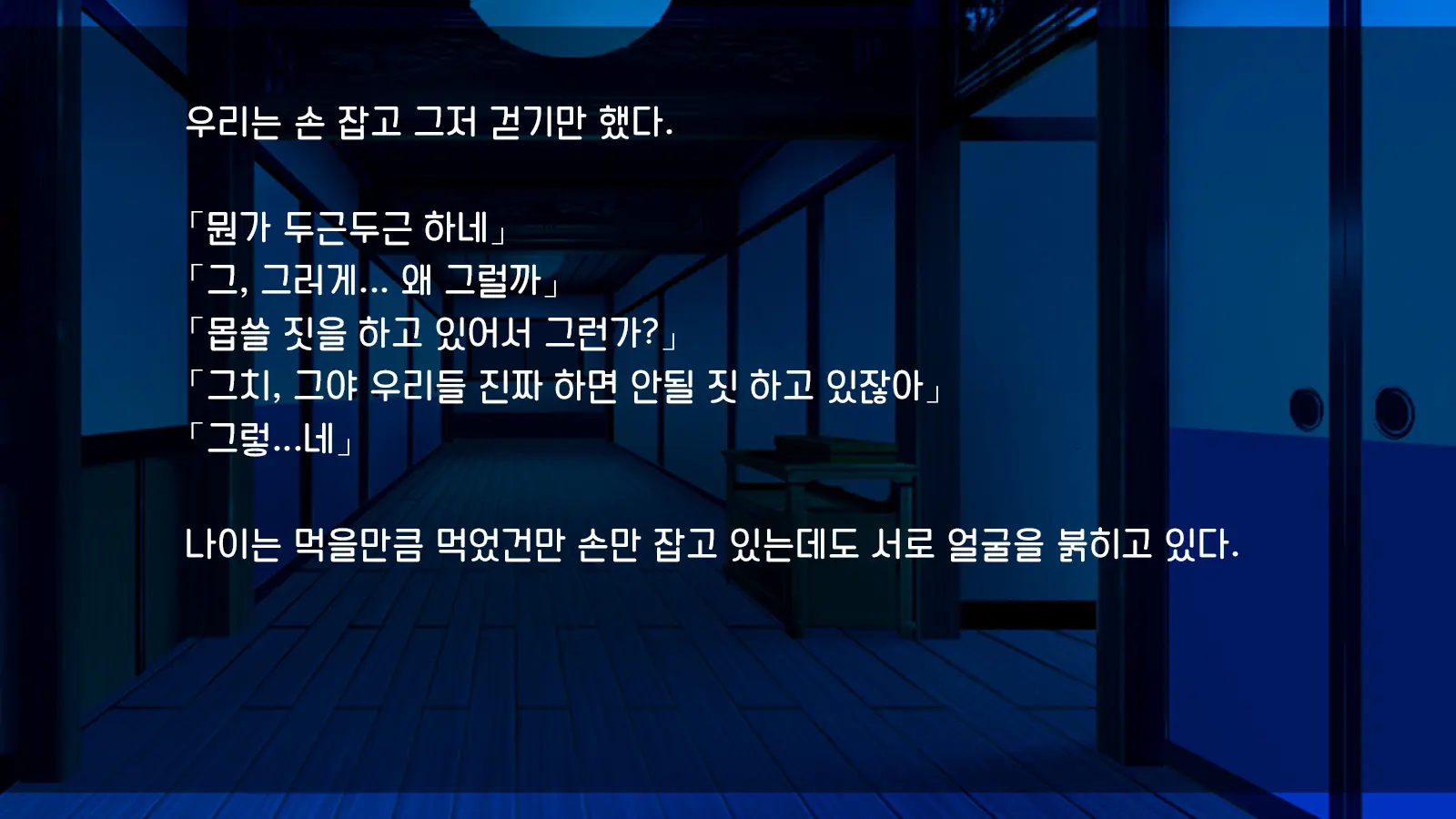 Ore Ga Hitotsuma To Yatta Hanashi - Oretsuma - Plus 내가 유부녀와 저질렀던 썰+